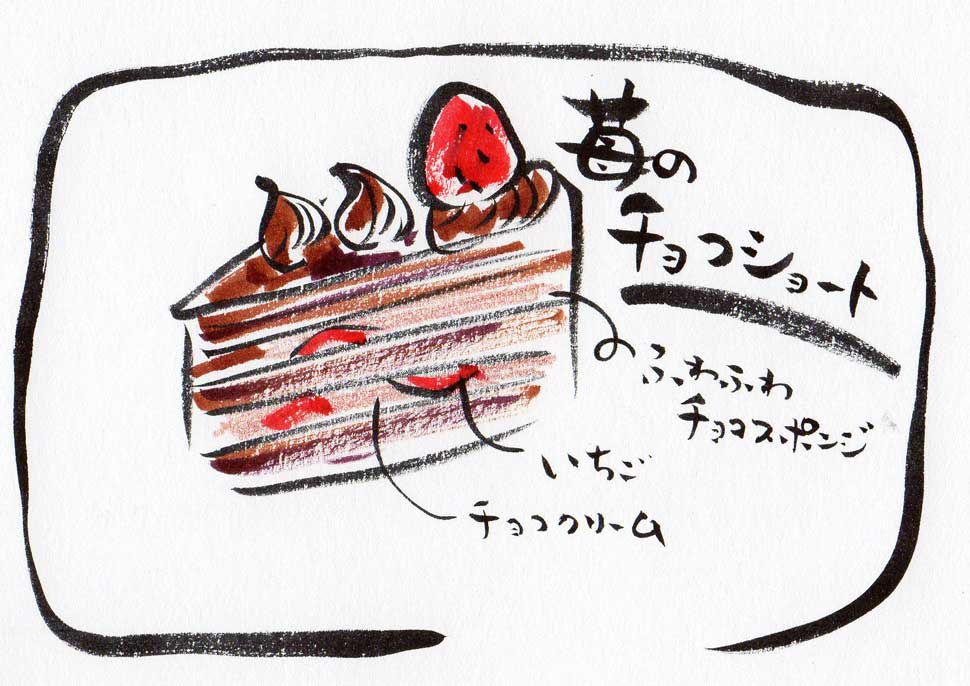 山口県柳井市のケーキ  苺のチョコショートケーキ